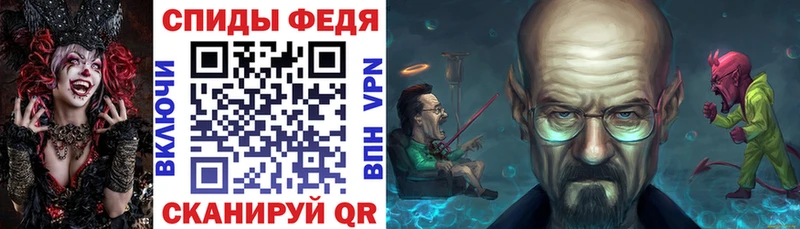 АМФ VHQ МЕГА ссылки Мыски
