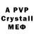 MDMA crystal Maksim Red