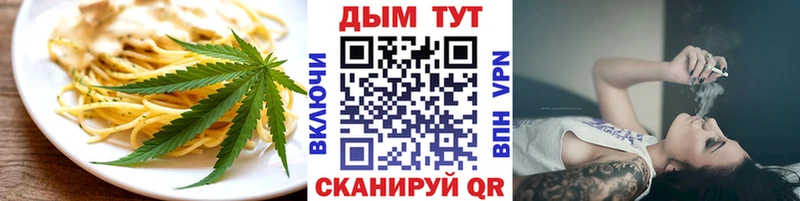 даркнет сайт  Мыски  Cannafood марихуана 