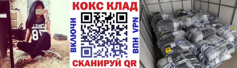 КОКАИН Fish Scale  mega онион  Мыски 
