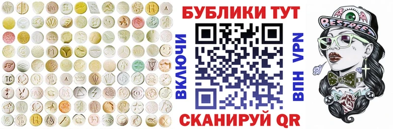МЕГА зеркало  Мыски  Экстази Philipp Plein  купить закладку 