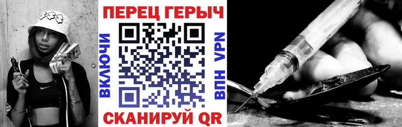 ГЕРОИН хмурый  Мыски 