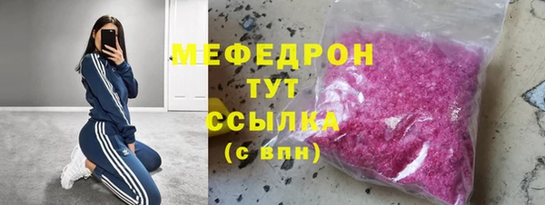бутират Богданович