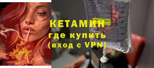 амфетамин Бронницы