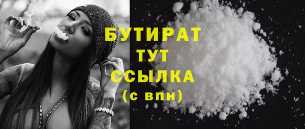 бутират Богданович