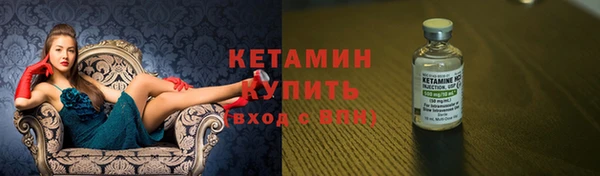 меф VHQ Богородск