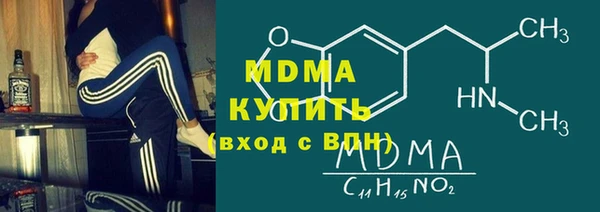 хмурый Богородицк