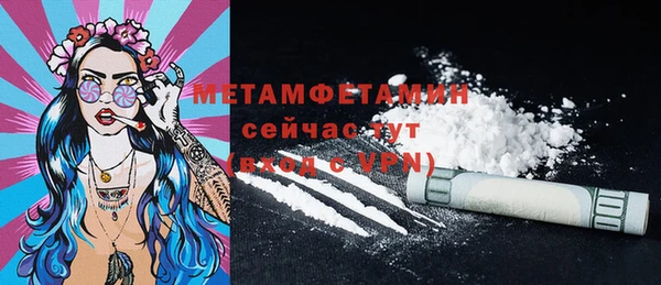 меф VHQ Богородск