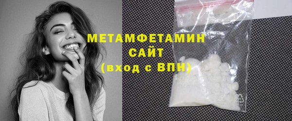 бутират Богданович