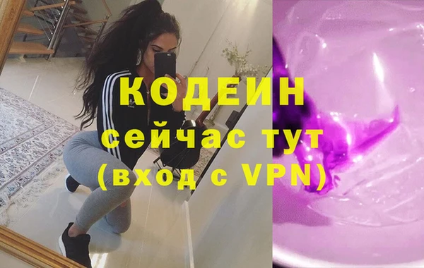 бутират Богданович