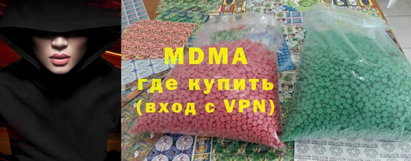 меф VHQ Богородск