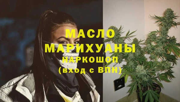 хмурый Богородицк
