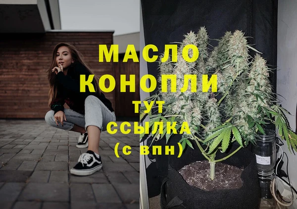 хмурый Богородицк
