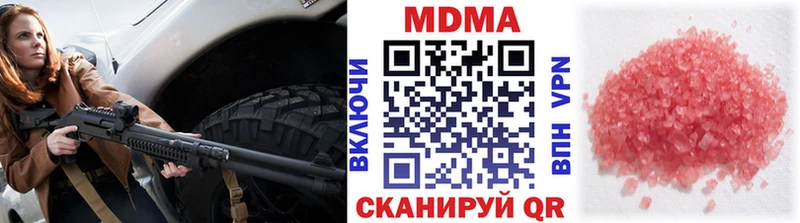 МДМА Molly  Мыски 