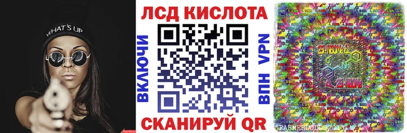 Марки 25I-NBOMe 1,8мг  Мыски 