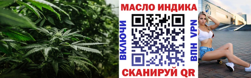 Дистиллят ТГК жижа  Мыски 