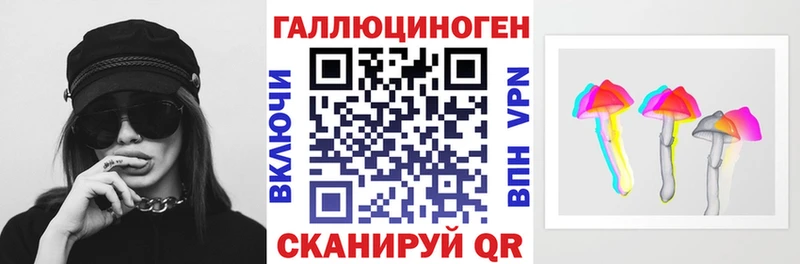 Галлюциногенные грибы MAGIC MUSHROOMS  Мыски 
